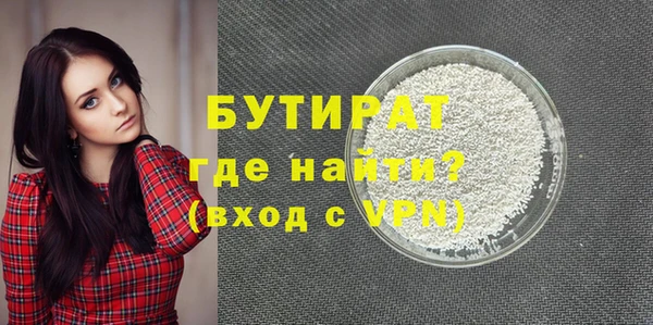 mdma Верхний Тагил